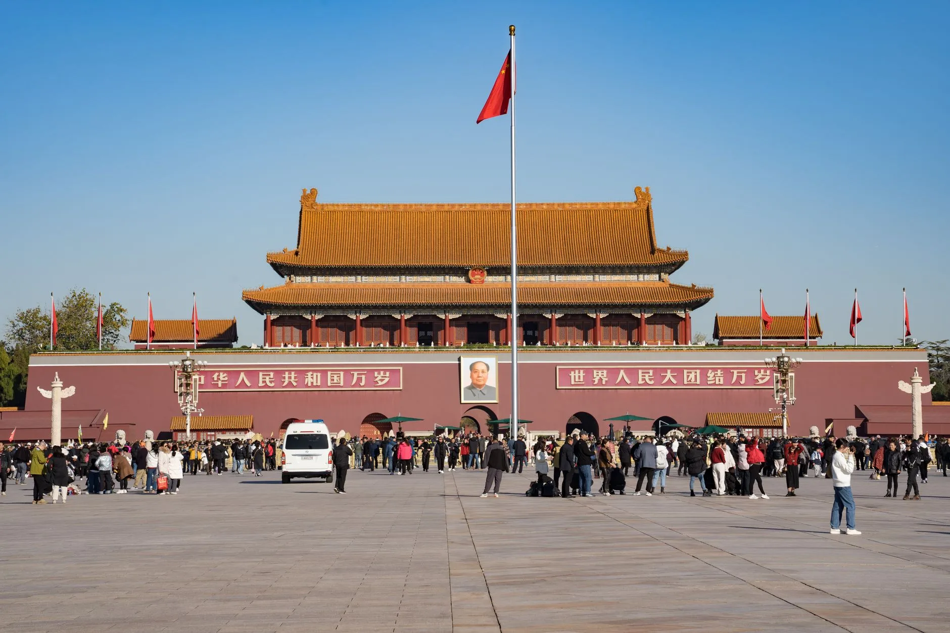 Jour 1 : place Tiananmen et Cité interdite